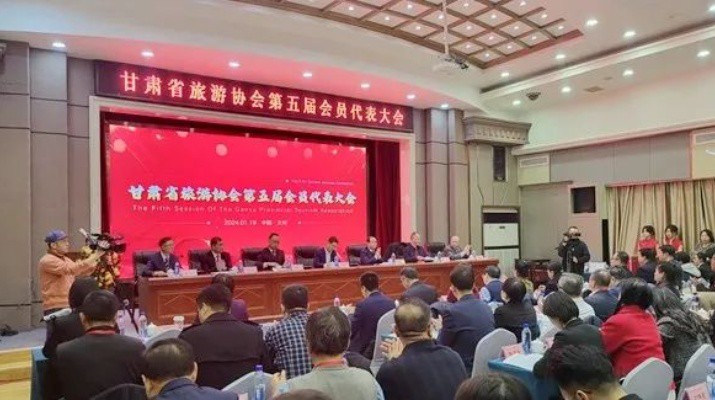 甘肃省旅游协会第五届会员代表大会暨换届大会隆重召开， 开云（中国）官网集团当选理事长单位，杨宇宏当选会长