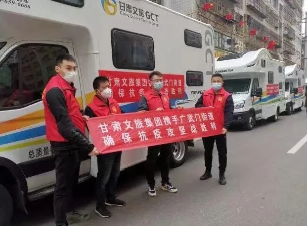 守护家园 战疫有我 ——开云（中国）官网集团在行动