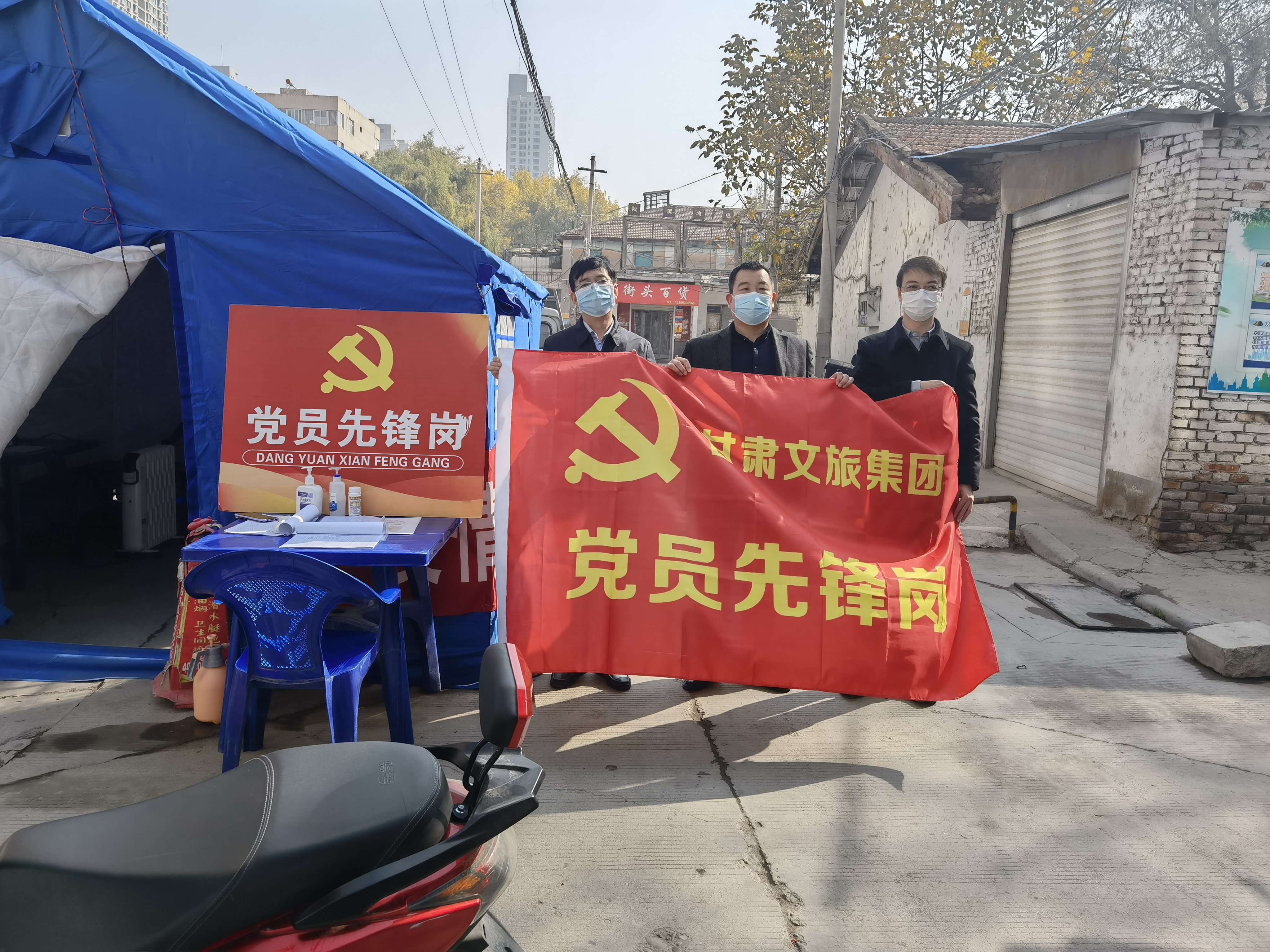 抗击疫情 | 开云（中国）官网集团相关部门慰问下沉社区支援疫情防控志愿者